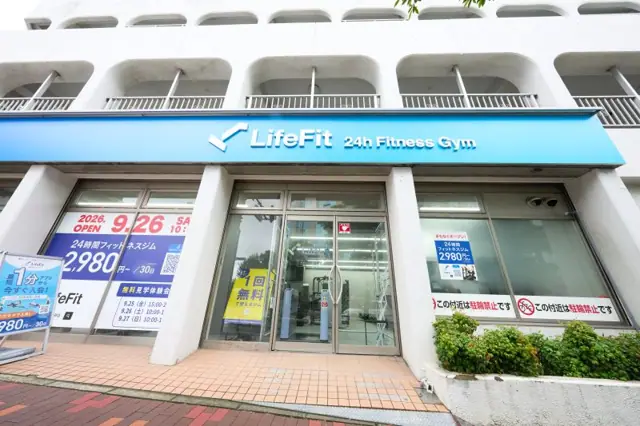 LifeFit（ライフフィット） 江東北砂店