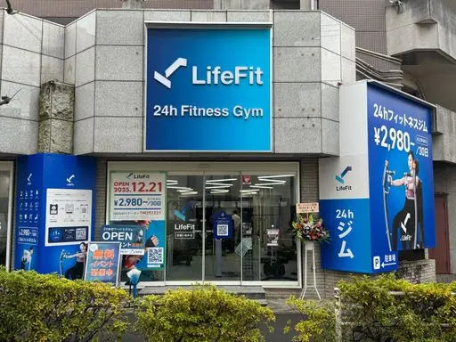 LifeFit（ライフフィット） 武蔵小金井店