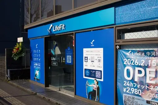 LifeFit（ライフフィット） 中河原店