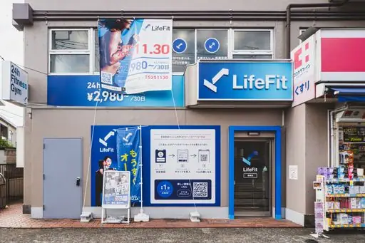 LifeFit（ライフフィット） 柴崎店