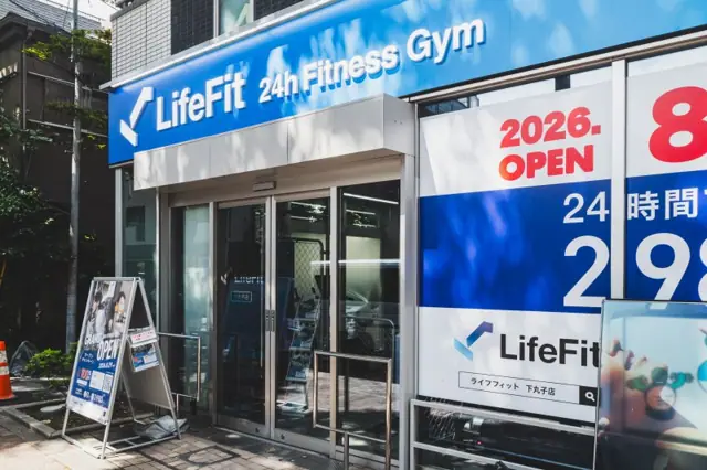 LifeFit（ライフフィット） 下丸子店
