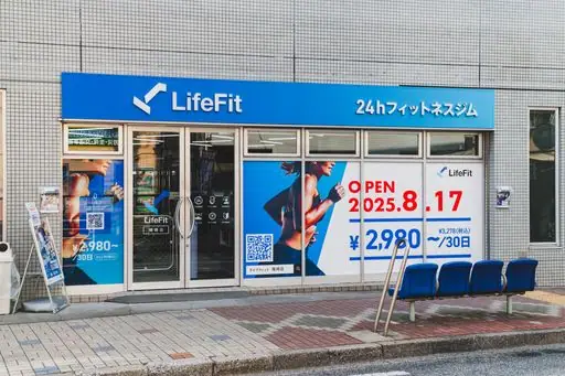 LifeFit（ライフフィット） 篠崎店