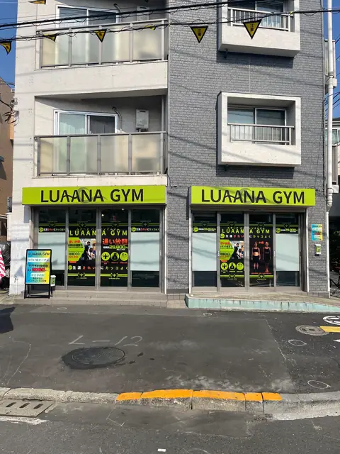 ルアーナパーソナルジム大森店