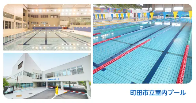 町田市立室内プール トレーニング室