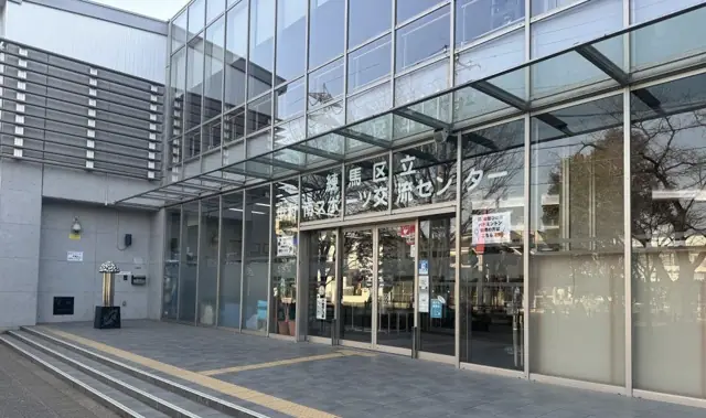 練馬区立中村南スポーツ交流センター トレーニング室