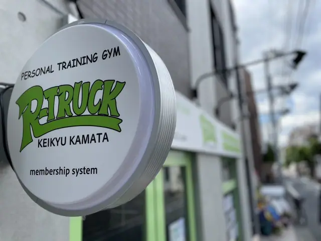 R-TRUCK京急蒲田スタジオ