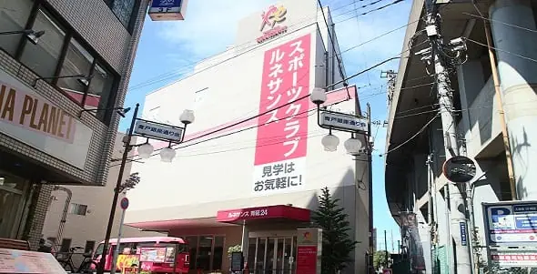 スポーツクラブ＆サウナスパ ルネサンス 青砥24