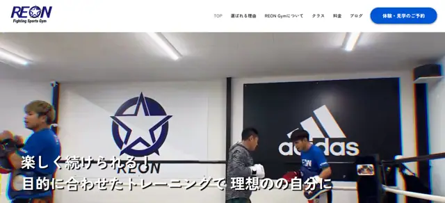 REON Fighting Sports Gym