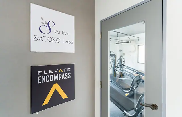 SATOKOLabo+Active 目白スタジオ