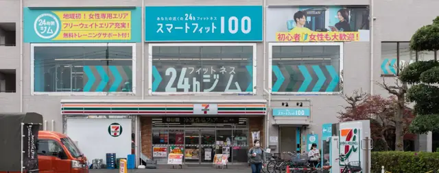 スマートフィット100 氷川台店