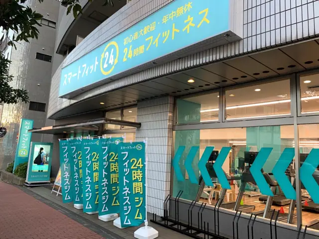 スマートフィット100 三河島店