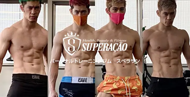 SUPERAÇÃO（スペラサン）