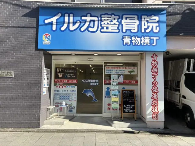 TLS FITNESS 青物横丁