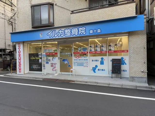 TLS FITNESS 東十条