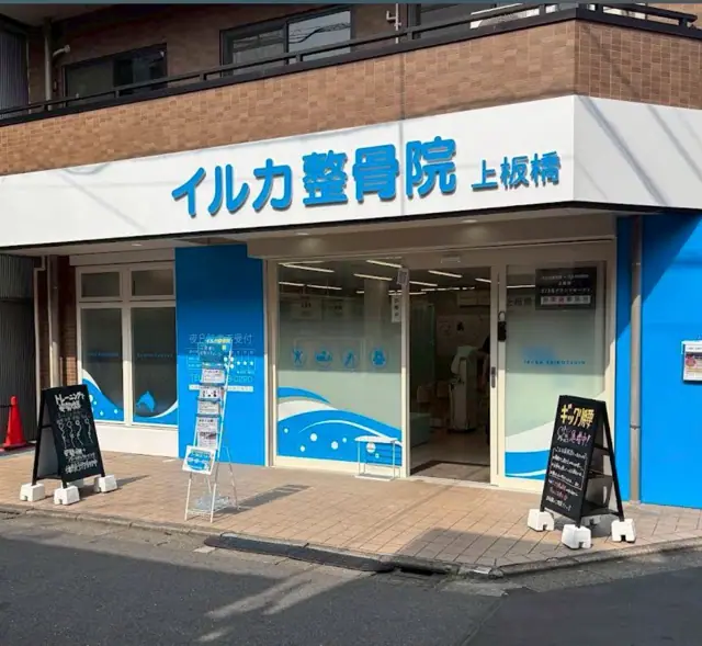TLS FITNESS 上板橋