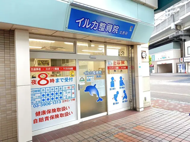 TLS FITNESS 北赤羽