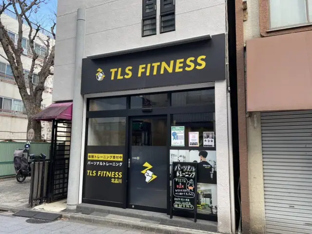 TLS FITNESS 北品川