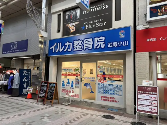 TLS FITNESS 武蔵小山