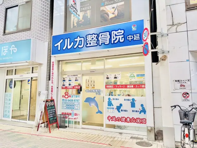 TLS FITNESS 中延
