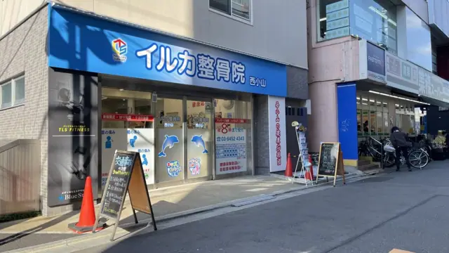 TLS FITNESS 西小山