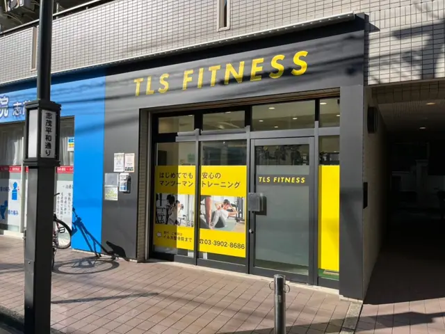 TLS FITNESS 志茂