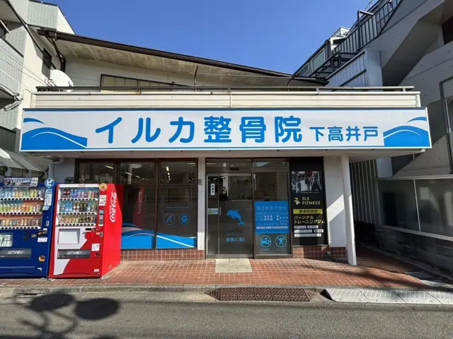 TLS FITNESS 下高井戸