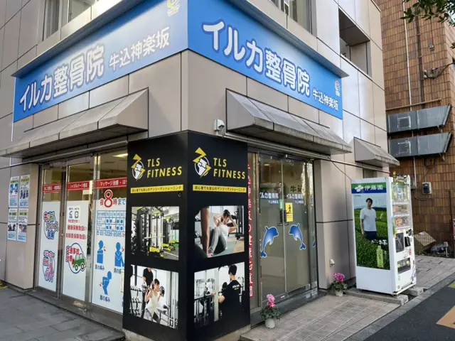 TLS FITNESS 牛込神楽坂