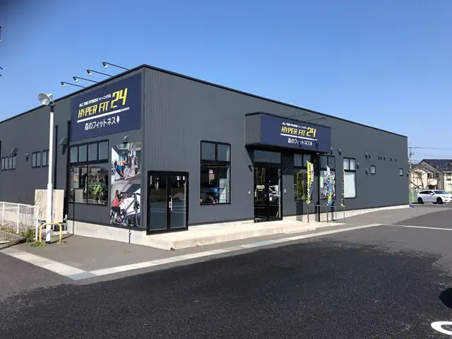 HYPER FIT 24 鳥取湖山店
