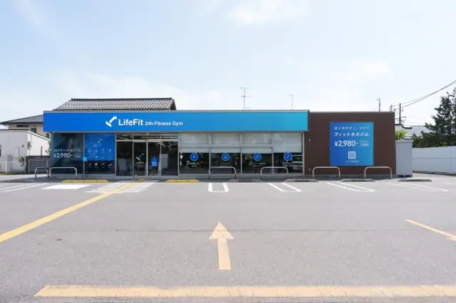LifeFit（ライフフィット） 米子皆生店