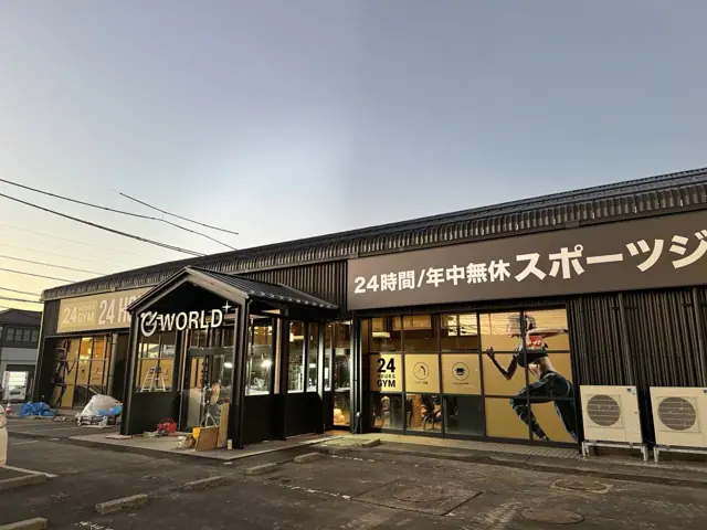 ワールドプラスジム 鳥取商栄店