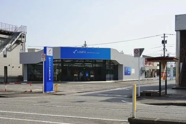 LifeFit（ライフフィット） 富山二口店