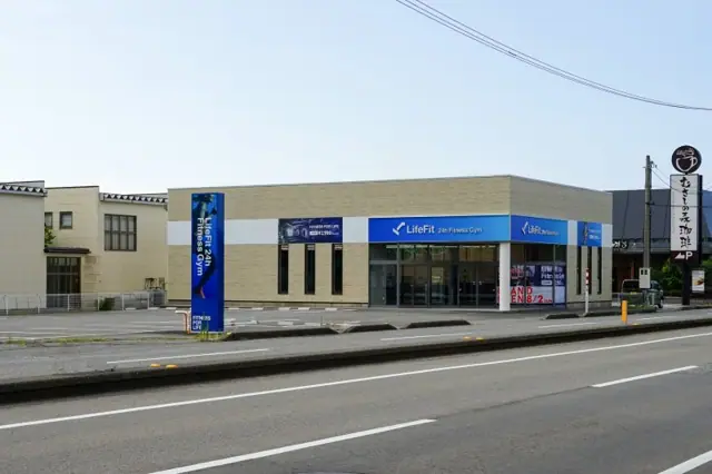 LifeFit（ライフフィット） 富山経堂店