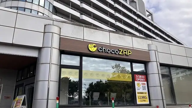 chocoZAP 和歌山大学前