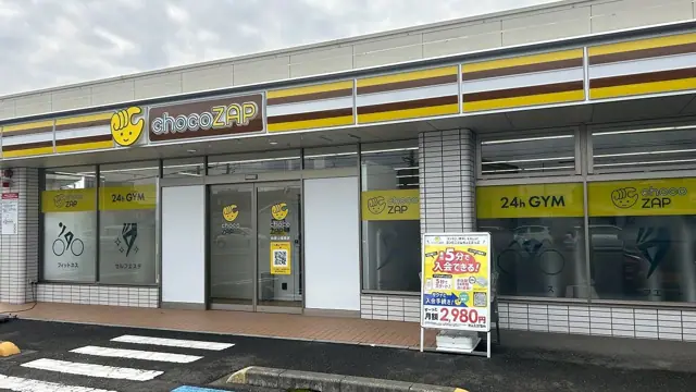 chocoZAP 和歌山福島
