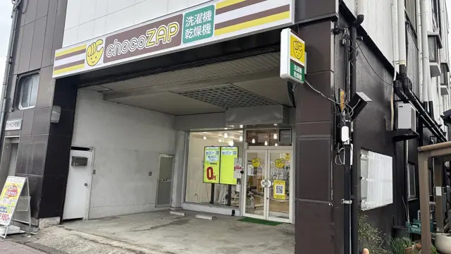 chocoZAP 和歌山加納