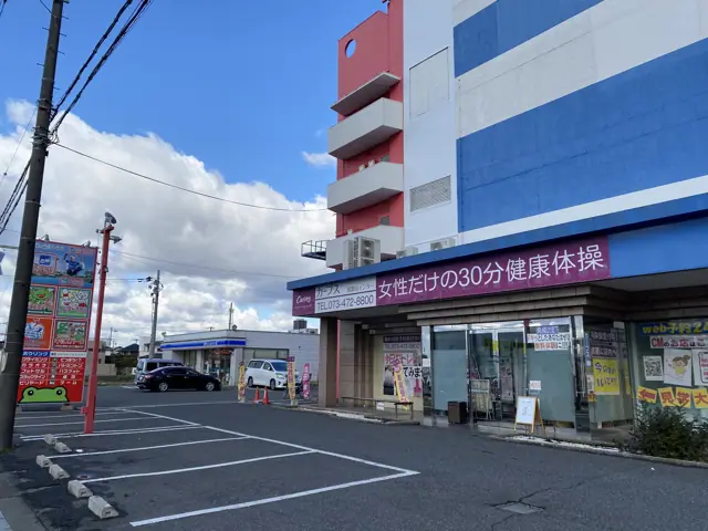 カーブス和歌山インター