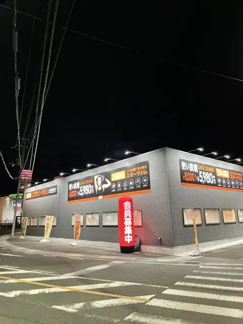 ワールドプラスジム 有田インター店