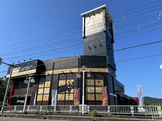 ワールドプラスジム 御坊店