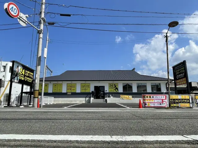 ワールドプラスジム 海南店