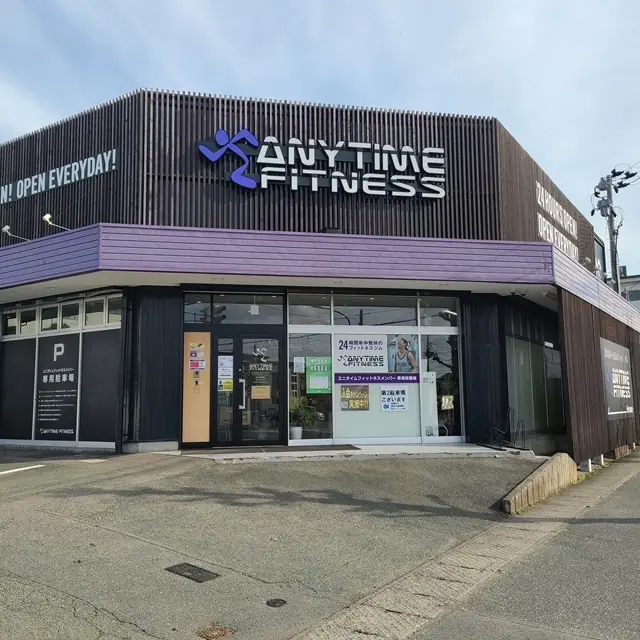 エニタイムフィットネス 山形薬師町店