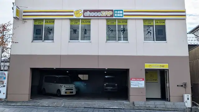 chocoZAP 鶴岡馬場