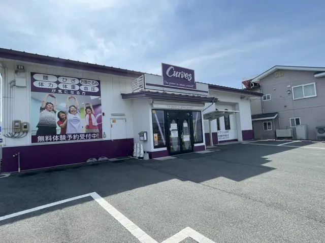 カーブス山形南