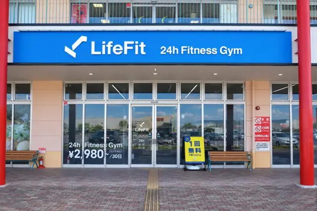 LifeFit（ライフフィット） フレスポ山形北店