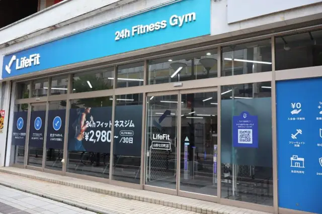LifeFit（ライフフィット） 山形七日町店
