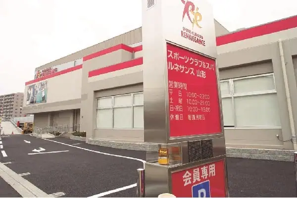 スポーツクラブ＆サウナスパ ルネサンス 山形24