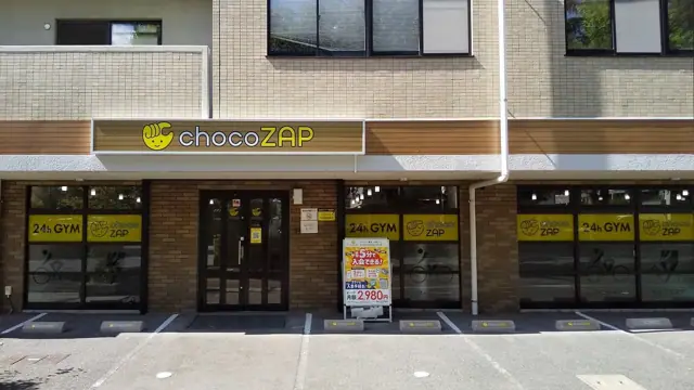 chocoZAP 岐山通