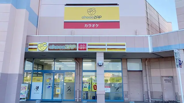 chocoZAP ミスターマックス山口