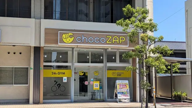 chocoZAP 下関一の宮