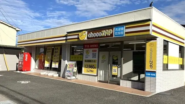 chocoZAP 宇部空港通