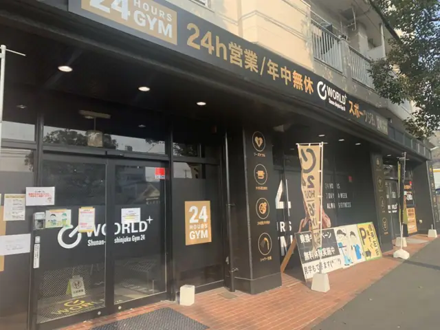 ワールドプラスジム 周南新宿店